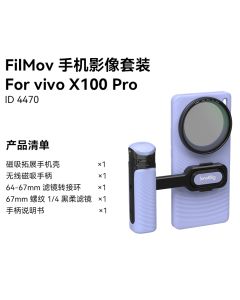 SmallRig FilMov手机影像快拆套装 for vivo X100 Pro 4470